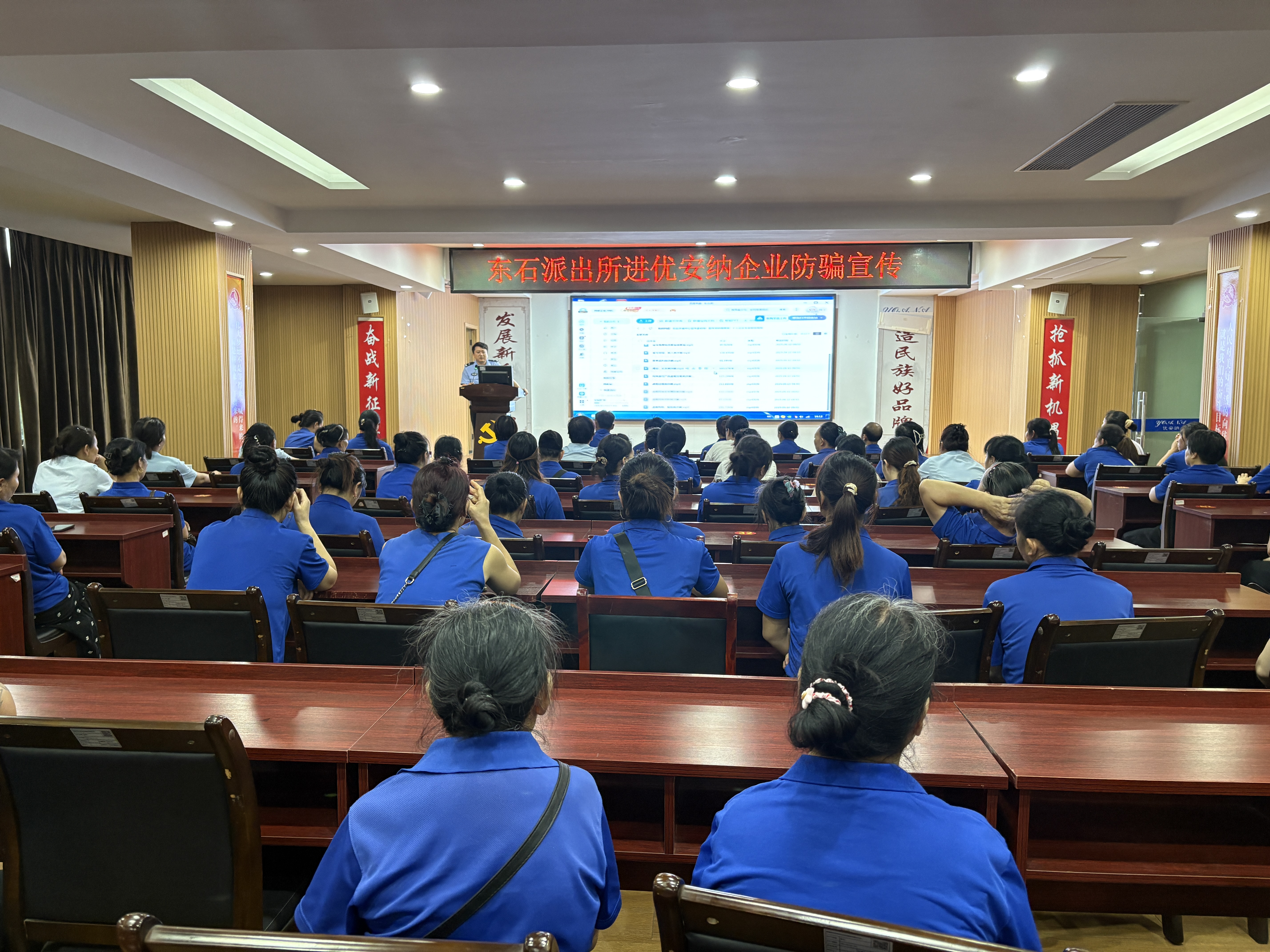 東石派出所走進優安納傘業，警企攜手共筑防詐“防護傘”